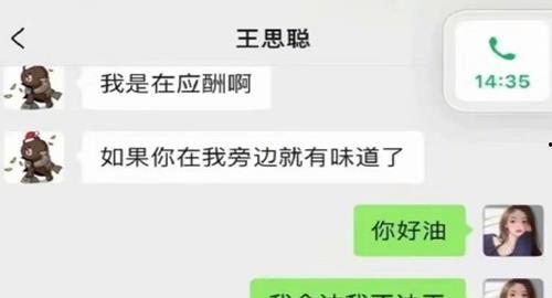 娱乐吃瓜的公众号是什么